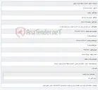 تصویر کوچک آگهی خرید کابل فیبر نوری دراپ 2 کر سه مهاره در برابر تحویل کابل تت