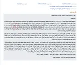 تصویر کوچک آگهی مزایده فروش ملک مشاعی، یک باب خانه حدود ۸۸ مترمربعی در تبریز، خیابان طالقانی، کوی دمندان، کوچه قنبر نجفی، پلاک ۱۴ (نوبت اول)