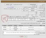 تصویر کوچک آگهی ماژول SFP و Patch Cord فیبر نوری 