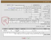 تصویر کوچک آگهی باطری 12 ولت 3 آمپر طبق مشخصات پیوست تاریخ تولید به روز تعداد 20 عدد