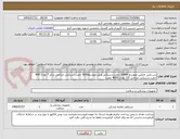 تصویر کوچک آگهی دستکش لاتکس متوسط 10000 جفت.دستکش ونیل متوسط5000 جفت.دستکش جراحی سایز 7 تعداد 400 جفت.دستکش جراحی 7/5 تعداد 4000 جفت