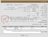 تصویر کوچک آگهی الکترو پمپ 92 کیلو وات شناور  با پمپ 486/1 یک دستگاه طبق مشخصات فنی طبق وندور لیست پیوست
