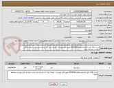تصویر کوچک آگهی شرح کالا/ کابل /شماره تقاضا 0534326 طبق فایل پیوست . توجه: ایران کد مشابه می باشد حتما به فایل پیوست مراجعه شود.