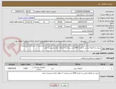تصویر کوچک آگهی سوند دو کانوله ایرانی به تعداد 2000 عدد پرداخت 7 ماهه دارای مستندات آیمد