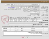 تصویر کوچک آگهی خرید مبدل های(کولر هوا و وروغن) کمپرسور هوای ابزار دقیق(طبق نقشه ساخت پیوست)