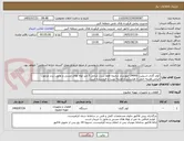 تصویر کوچک آگهی کولر گازی اسپلیت 24000 اینورتردار ترجیحا فقط سرد. شامل 5 متر لوله های مسی و عایق. برند مرغوب ایرانی.هزینه حمل تا هشتگرد و هزینه نصب با فروشنده است.