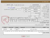 تصویر کوچک آگهی دستکش جراحی بدون پودر سایز8/5تعداد10000 جفت -دارای آیمد معتبر-تولید داخل-کرایه حمل تا مرکز بر عهده فروشنده-باز پرداخت نقدی