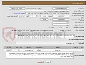 تصویر کوچک آگهی مغز فندق- 20 کیلوگرم-کالای انتخابی مشابه- پرداخت:90روزاداری-کارشناس اسماعیل احمدی 46624624. 