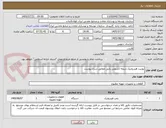 تصویر کوچک آگهی یونیت هیدرولیک دریچه کشویی پاتیل مطابق شرح پیوست