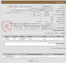 تصویر کوچک آگهی بذر چمن( فیتو) اسپانیا 2025_مقدار 500  کیلو گرم_ایرانکدمشابه است_هزینه حمل به عهده فروشنده می باشد_طبق فایل ومشخصات پیوستی