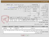 تصویر کوچک آگهی کتتر شالدون فرنچ12 طول 20-18-16 :دوراه200عدد/سه راه100عدد