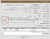 تصویر کوچک آگهی خرید بتادین اسکراب طبق مشخصات فایل پیوست