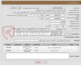 تصویر کوچک آگهی دستگاه جوش 200 آمپر همراه با کابل
پمپ کف کش سه فاز 100 کتری 3 اینچ