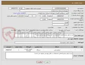 تصویر کوچک آگهی خرید ژنراتور دیزلی(تمامی مشخصات در فایل پیوستی موجود می باشد)