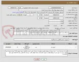 تصویر کوچک آگهی دستگاه تست کنتور سه فاز مدل MT423 - بلوتوثی - طبق مشخصات فنی پیوست