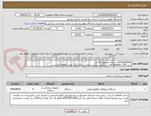 تصویر کوچک آگهی Spring Motor دستگاه رادیولوژی 8 عدد
درج IRC و Lot Number در فاکتور، برچسب اصالت و نمایندگی معتبر IMED الزامیست