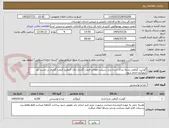 تصویر کوچک آگهی گوشت گیاهی بسته بندی شده برند رسپکت لطفادر قیمت گذاری دقت فرمایید قیمت گذاری بر حسب هر کیلوگرم انجام شود.
