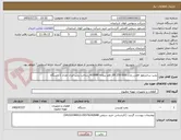 تصویر کوچک آگهی پمپ سانتریفوژ افقی_مدل ER 250-500_قطر پروانه 420MM_ساخت پمپ ایران تعداد 1 دستگاه