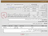 تصویر کوچک آگهی تلوزیون 55اینچ -LED-برند G+(جی پلاس)-کیفیتHD-4K