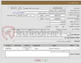 تصویر کوچک آگهی 2دستگاه فتال مانیتورینگ جنین به همراه 4عدد پروب یواس و 4عدد پروب توکو بیمارستان شریعتی .پرداخت 3ماهه