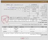 تصویر کوچک آگهی 0530149  /  قطعات تاپ درایو