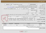 تصویر کوچک آگهی اجرای امولسیون و آسفالت روستای دزک ازتوابع شهرستان کیار
