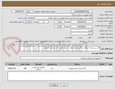 تصویر کوچک آگهی گان سبز جراح -تریگال سنگین ضد آب ژاول-  آستین کش باف - پرداخت اعتباری