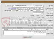 تصویر کوچک آگهی طرح آبرسانی  به روستای بلقان آباد- شهرستان خوشاب