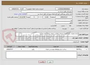 تصویر کوچک آگهی انجام عملیات رفوژ گذاری و اصلاح ترافیکی انتهای خیابان امام رضا(ع)