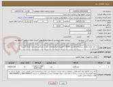 تصویر کوچک آگهی یک عدد پکیج دیواری سری A با ظرفیت 30000 به همراه کلیه متعلقات نصب و دودکش دوجداره ( مارک معتبر و استاندارد )