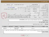 تصویر کوچک آگهی خرید پمپ روغن و هیدرولیکی طبق لیست پیوست. قاسمی 09143300490