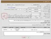 تصویر کوچک آگهی چرغ برند مازی نور 75 وات الگانت توکار مدلM523 LED 5840 mps75w/m323sled6dy840w-64w