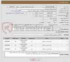 تصویر کوچک آگهی تهیه سرچراغ خیابانی LEDطبق مشخصات فایل پیوست که قیمت گذاری ومجددادرسامانه قرارگیرد درغیر اینصورت ترتیب اثر داده نمیشود