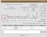 تصویر کوچک آگهی تلفن رومیزی TS880MX