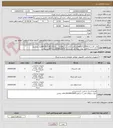 تصویر کوچک آگهی هارد اکسترنال500گیگusb3تعداد4عدد/کابل تبدیلusbبه سریالRS232مدلAB125یک عدد/زوج یاب(تسترشبکه)فیبر نوری نویافا یک عدد/مبدل SATAبهUSB3مدلAF01تعدادیکعدد
