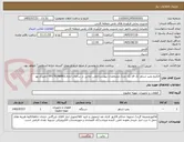 تصویر کوچک آگهی الکترو پمپ شناور تک فاز یک عدد/ مشخصات پیوست/تلفن تماس در ساعات اداری09178290861 حمیدی پور