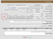 تصویر کوچک آگهی 500 کیلو گرم قند درجه یک درجه یک  در کارتن های 5 کیلویی    پرداخت 7 روز کاری پس از تحویل 