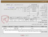 تصویر کوچک آگهی فیلتر کارتریج دتکتور مکنده دود  VESDA مدل  VSP-005