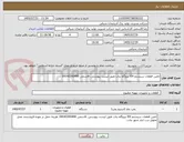 تصویر کوچک آگهی تامین قطعات سیستم EH نیروگاه بناب طبق لیست پیوستی. قاسمی 09143300490