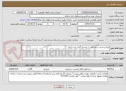 تصویر کوچک آگهی تهیه و اجرای سقف کاذب از نوع پنل گچی ثابت کناف