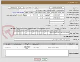 تصویر کوچک آگهی خریدلاستیک جهت ماشین الات سازمان 