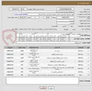 تصویر کوچک آگهی فعالیت عمرانی شهرداری پلدختر 