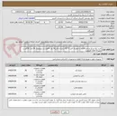 تصویر کوچک آگهی خرید پایه چراغ دو بازو 96وات به همراه کابل 3*5/2 و چراغ دفنی24 وات 24ولت و سویچینگ 24 ولت 26آمپر و تابلو 70*100 گالوانیزه  