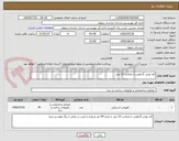 تصویر کوچک آگهی کف پوش گرانولی با ضمانت 10 میل