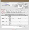 تصویر کوچک آگهی ابزار آلات 