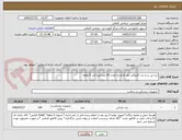 تصویر کوچک آگهی درن پن رز و درن کاروگیت هر کدام به تعداد 50 عدد/پرداخت 6 ماهه