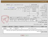 تصویر کوچک آگهی چسب ضد حساسیت 9*2.5-خرید درصورت تصدیق-تولید ایران-تاریخ انقضا حداقل دو سال-هزینه حمل با تامین کننده-پرداخت4ماهه