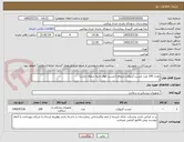 تصویر کوچک آگهی تعداد 100 عدد چسب آنژیوکت شفاف (چسب فوق حتما شفاف باشد)
(