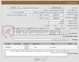 تصویر کوچک آگهی دستگاه ماساژور تفنگی 1 عدد (کیفیت مناسی و برند معتبر)، هات پک جهت فیزیوتراپی 10 عدد، حوله هات پک جهت فیزیوتراپی 10 عدد پرداخت 3ماهه