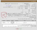 تصویر کوچک آگهی نیاز به 40 عدد کارت نوار مغناطیسی دستگاه ذخیره ساز (tape-msl-3040) به شماره فنی Q2079A میباشد. پک RETAIL -تحویل فوری